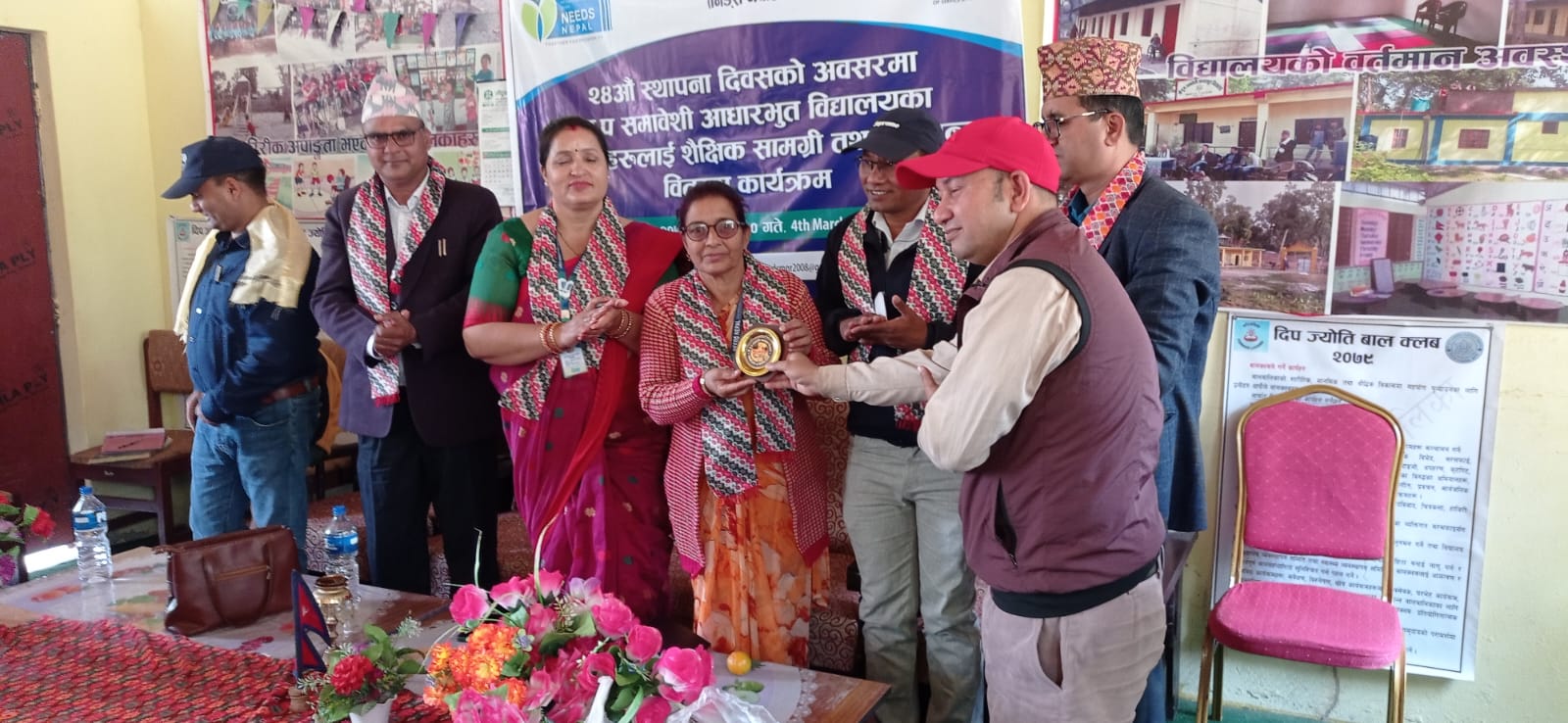 Rural Health System Strengthening